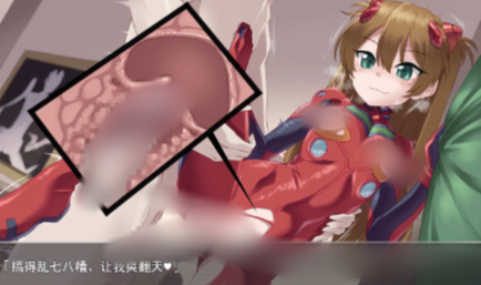 图片[2]-【RPG/AI汉化/同人】新世纪福音战士性活 安卓joi+PC-春日ACG