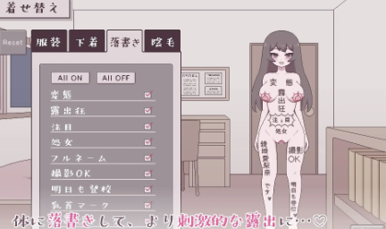 图片[5]-【互动SLG/动态/像素/露出】私立女校学生露出挑战1.05  安卓盖世+PC-春日ACG