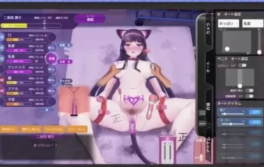 图片[2]-【神作/触摸SLG/互动/动态/调教/CV/换装】用洗脑APP调教清纯大小姐的模拟游戏2 Ver1.1.2  安卓-春日ACG