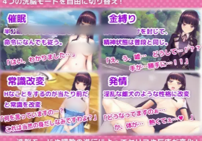 图片[4]-【神作/触摸SLG/互动/动态/调教/CV/换装】用洗脑APP调教清纯大小姐的模拟游戏2 Ver1.1.2  安卓-春日ACG