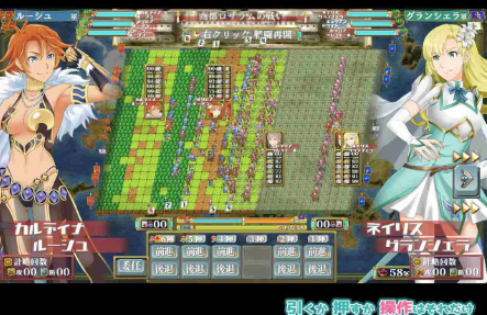 图片[5]-【战旗SLG/动态/生肉/后宫/CV】幻想战略战术模拟游戏 背叛者 安卓盖世+PC-春日ACG