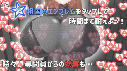 图片[2]-【互动SLG/动态/3D/男m/调教】给背叛者的奖赏 安卓盖世+PC-春日ACG