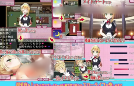 图片[3]-【RPG/汉化/CV/互动】巨乳女仆的奉献日记 安卓joi+PC-春日ACG