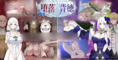 图片[3]-【RPG/汉化/NTR】人妻塞莉娅的堕落与背德v1.1.4 安卓joi+PC-春日ACG