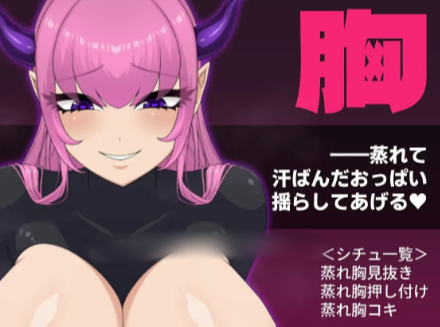 图片[2]-【RPG/汉化/动态/后宫】淫魔大逃亡！～从闷热潮湿之森脱出 安卓joi+PC-春日ACG