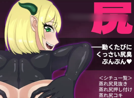 图片[3]-【RPG/汉化/动态/后宫】淫魔大逃亡！～从闷热潮湿之森脱出 安卓joi+PC-春日ACG