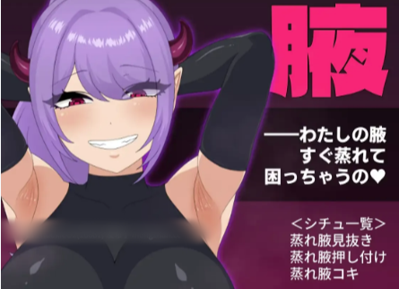 图片[4]-【RPG/汉化/动态/后宫】淫魔大逃亡！～从闷热潮湿之森脱出 安卓joi+PC-春日ACG