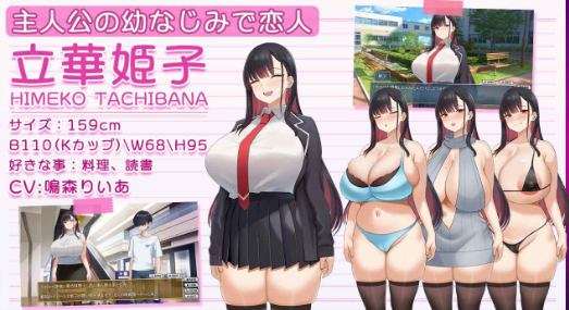 图片[6]-【互动SLG/汉化/动态/NTR/CV】被寝取的女主角姬子 -秘密的学园性生活安卓joi+PC-春日ACG