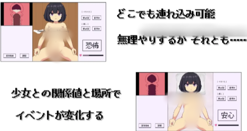 图片[3]-【互动SLG/动态/触摸/像素/汉化】再见跟踪狂 安卓joi+PC-春日ACG