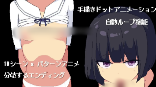 图片[4]-【互动SLG/动态/触摸/像素/汉化】再见跟踪狂 安卓joi+PC-春日ACG