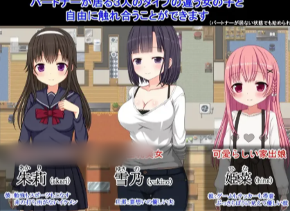 图片[3]-【RPG/汉化/NTR/后宫】NTR庄～欢迎有伴侣的人士 安卓joi+PC-春日ACG