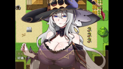 图片[2]-【RPG/官中/后宫/NTR】魔女双徒～纯真爱徒与冲师逆徒 安卓joi+PC-春日ACG