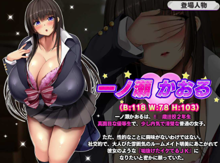 图片[3]-【互动SLG/动态/CV/汉化/援交】清纯系巨乳女高中生似乎开始找干爹了 安卓+PC-春日ACG