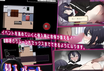 图片[2]-【互动SLG/动态/触摸/汉化/监视】志保没有私人空间 安卓joi+PC-春日ACG