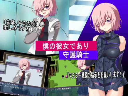 图片[2]-【RPG/汉化/同人/NTR】最弱御主的被寝取冒险  安卓joi+PC-春日ACG