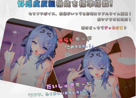 图片[5]-【3D/互动/触摸/动态/生肉/CV】池袋性爱人偶女学园 /池袋セクサロイド女学園 v1.2 +DLC 安卓盖世+PC-春日ACG