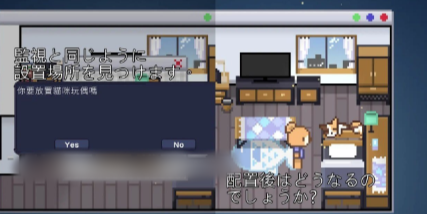 图片[4]-【SLG/像素/动态/官中/偷窥】小熊维尼 噗的小熊 v1.0.1 安卓盖世+PC-春日ACG