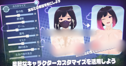 图片[4]-【互动SLG/动态/触摸/官中/捏人/小马拉大车】胸部按摩舒缓疗法 安卓盖世+PC-春日ACG