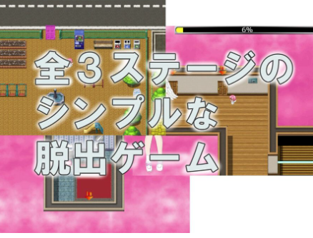 图片[4]-【RPG/AI汉化/脱出】尿床天使与密室逃脱游戏：双子篇 安卓joi+PC-春日ACG