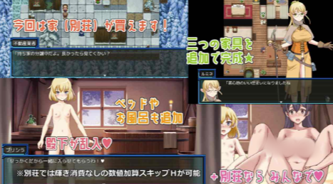 图片[3]-【RPG/汉化/异种x/怀孕】锈蚀地下城 2 安卓joi+PC-春日ACG