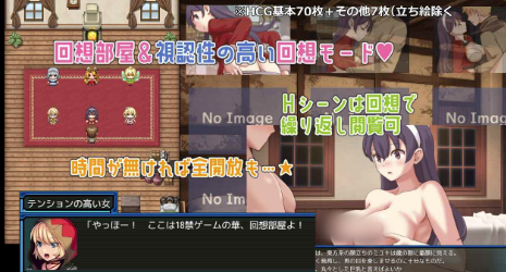 图片[5]-【RPG/汉化/异种x/怀孕】锈蚀地下城 2 安卓joi+PC-春日ACG