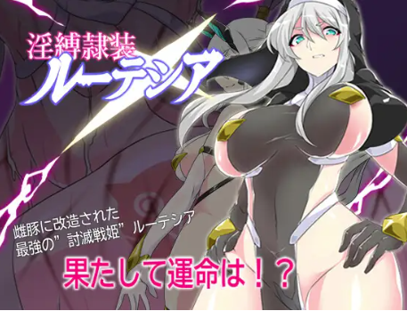 【互动RPG/AI汉化/动态/后宫/调教】淫缚隶装露缇希娅  安卓joi+PC-春日ACG