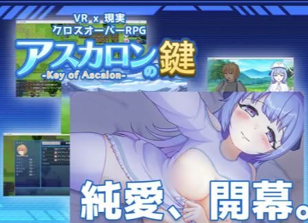 【RPG/AI汉化/纯爱】阿斯卡隆之键 安卓joi+PC-春日ACG