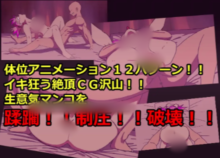 图片[4]-[互动SLG/动态/触摸/生肉/CV】 ERIKA QUEST!生意気AI淫魔を体感操作で分からせる 安卓盖世+PC-春日ACG