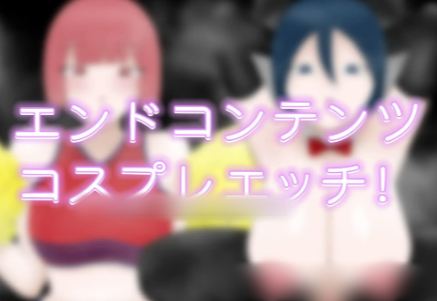 图片[3]-【RPG/汉化/NTR】NTR魅魔物语～与有着逆NTR性癖的你和我～  安卓joi+PC-春日ACG