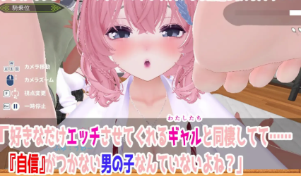 【3D/互动/动态/后宫/触摸/生肉】强袭辣妹后宫同居模拟器v1.03 安卓盖世+PC-春日ACG