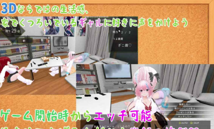 图片[3]-【3D/互动/动态/后宫/触摸/生肉】强袭辣妹后宫同居模拟器v1.03 安卓盖世+PC-春日ACG