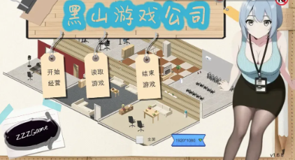 图片[2]-【经营/互动SLG/动态/官中/后宫/NTR】黑山游戏公司 BM game Co v1.7.3 官中步兵版 安卓盖世+PC-春日ACG