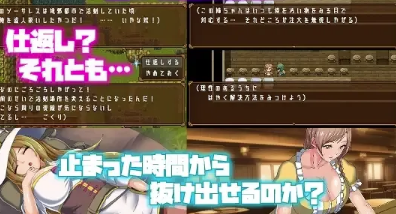 图片[4]-【RPG/动态/汉化/后宫/NTR】时间停止的村庄 安卓joi+PC-春日ACG