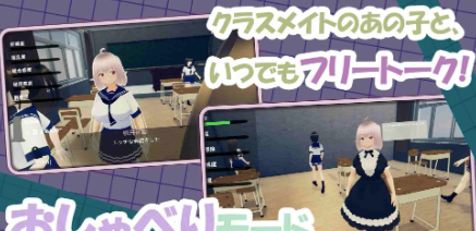 图片[2]-【互动/3D/动态/官中/时停】戏弄纯真的女同学！随处做爱的关系 安卓盖世+PC-春日ACG