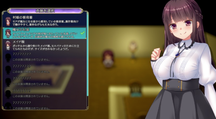 图片[4]-【经营/RPG/动态/后宫/CV】魔女继承者 -采集与制作 安卓盖世+PC-春日ACG