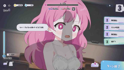 图片[4]-【互动SLG/动态/官中/触摸/CV/卡牌】要一次就好，让我和你做x吧 安卓盖世+PC-春日ACG