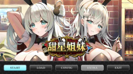 新增安卓【ADV/官中/CV/后宫】甜星姐妹 Sweet Starlight Sisters 安卓+PC-春日ACG