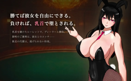 图片[3]-【互动SLG/动态/生肉/NTR】M乳首责罚赌场 v1.1.1 PC-春日ACG