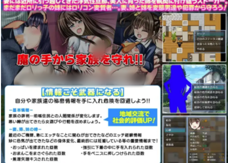 图片[3]-【RPG/汉化/NTR/后宫】这孩子，谁的孩子？疑心暗鬼的邻里交往 安卓joi+PC-春日ACG