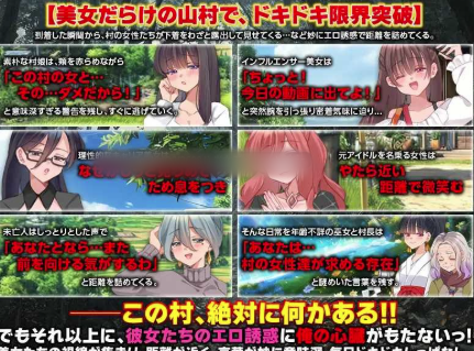 图片[3]-【RPG/AI汉化/动态/后宫】全村人怀孕模拟器 在尽是美女的山村里自由生活之后…果然还是会让所有村姑全都怀孕呢 安卓joi+PC-春日ACG