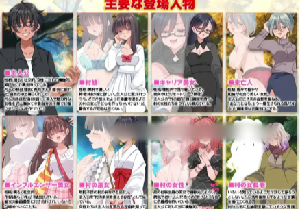 图片[5]-【RPG/AI汉化/动态/后宫】全村人怀孕模拟器 在尽是美女的山村里自由生活之后…果然还是会让所有村姑全都怀孕呢 安卓joi+PC-春日ACG