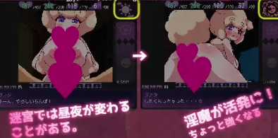 图片[3]-【RPG/像素/动态/后宫】淫狱迷宫 安卓joi+PC-春日ACG