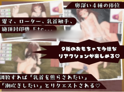 图片[4]-【互动SLG/触摸/动态/CV/ARSM】 让雌小鬼原始人沉浸在未知的快感中调教～在性知识为零的旧石器时代使用成人用品 安卓+PC-春日ACG