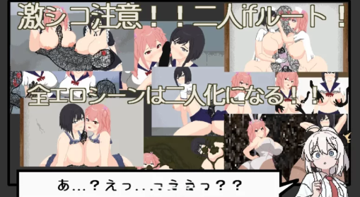 图片[2]-【互动SLG/像素/动态/官中/换装/微恐】恶梦屋敷・无限牢狱 安卓joi+PC-春日ACG