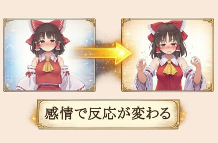 图片[3]-【互动SLG/动态/同人/生肉/后宫】性骚扰反应模拟器 ～东方·宴会善后篇～ 正式版 PC-春日ACG