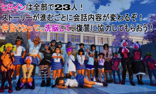 图片[4]-【3D/互动/NTR/洗脑/复仇/后宫/官中】大家都来欺负我吧 PC-春日ACG