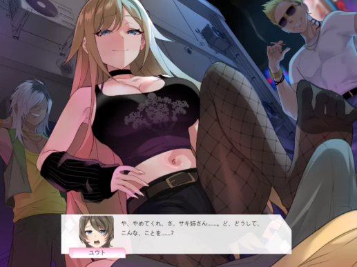 图片[4]-【RPG/汉化/堕落/CV/NTR】光辉的少女们～逐渐被黑暗浸染的羁绊 安卓joi+PC-春日ACG