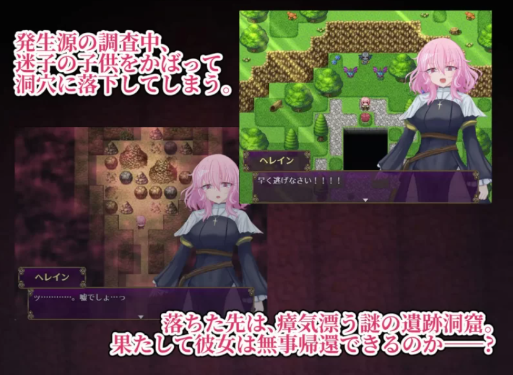 图片[2]-【RPG/汉化/堕落】退魔神官赫蕾恩与魔淫洞窟 安卓joi+PC-春日ACG