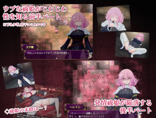 图片[4]-【RPG/汉化/堕落】退魔神官赫蕾恩与魔淫洞窟 安卓joi+PC-春日ACG