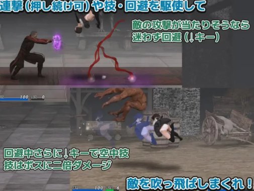 图片[3]-【3D/动态/战斗H/ACT/生肉】驱魔千金沙夜 PC-春日ACG